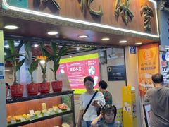 -顺记冰室(宝华路店)