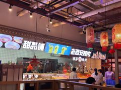 -李姑婆鲜切牛肉火锅自助(凤城二路店)