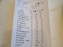 -新兴家喻酒家·羊城名宴(昌岗店)