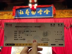 -哈哈曲艺社(西门闲亭店)