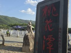 -黄牛肉馆·皖南土菜