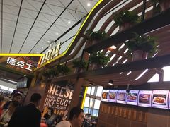 -陕西名小吃(T3航站楼一店)
