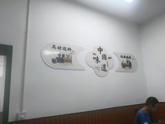 -湘味粉面馆(麓山南路店)