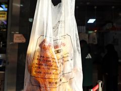 -吴山烤禽 (吴山路店)