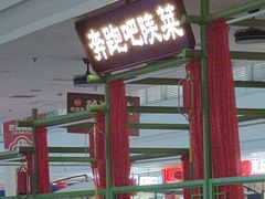 -奔跑吧陕菜·盛世长安(民乐园万达店)