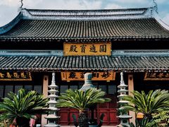 -上海东林寺(金山区)