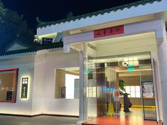 -夷山悦·武夷菜