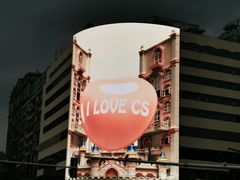 -黄兴南路步行商业街