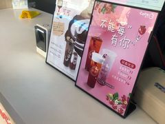 -CoCo都可(南京珠江路店)