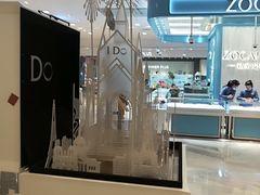 -新世界大丸百货