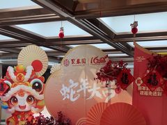 -聚春园自助餐厅(东街口店)