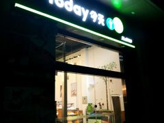 -today便利店(汉街店)