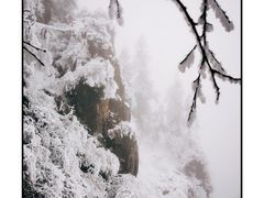 -九峰山