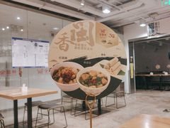 -金鼎轩(阜成门店)