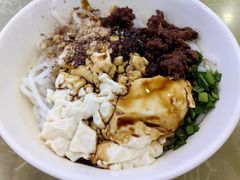 -老滇味