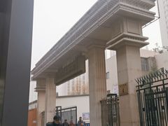 -北京市陈经纶中学分校