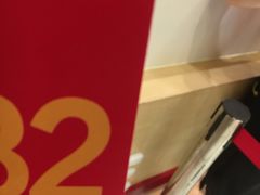 -永和大王(共和新路店)