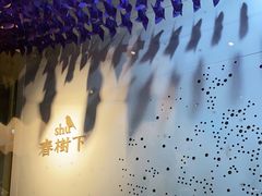 -春树下·树屋花房西餐厅(罍街AS1980店)