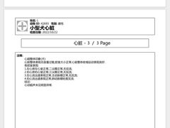 -爱侣宠医·鹦鹉专科·小型哺乳类·异宠专科(灵石路店)