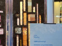 -成都银泰中心in99