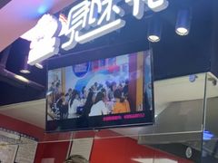 -鹏欣水游城
