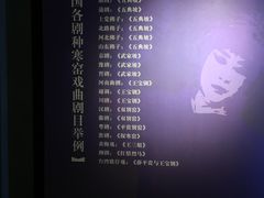 -西安曲江寒窑遗址公园