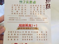 -小榄人家酒楼(民安店)