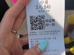 -小寒羊烧烤(凯瑞时代大厦店)