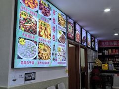 -八次方密云水库鱼粘卷子·熏鸽子·农家菜