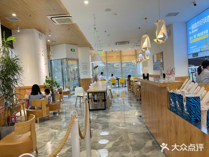 Blueglass酸奶(财富购物中心店)图片