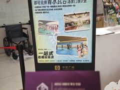 -中贸广场