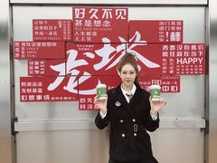 -龙塔