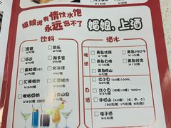 -楚媚娘炭火蛙锅(宽厚里店)