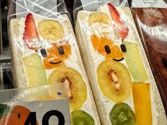 -Fruwich果明治(西单更新场店)