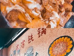 -晨皓祥人民公社铁锅炖菜(西华苑店)