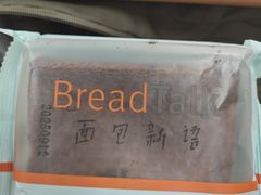 -深圳野生动物园
