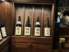 -三川·十酒Izakaya(南昌路店)