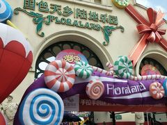 -国色天乡三期陆地乐园
