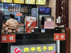 -庆丰包子铺(望京广顺店)