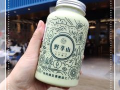 -野萃山·潮汕厚果汁(十亩地店)