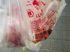 -石饮红星包子(中山路店)