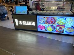 -食代馆(深业上城店)