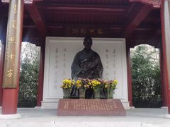 -李叔同故居纪念馆