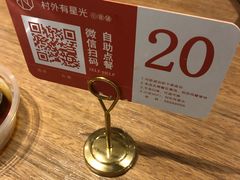 -村外有星光小食铺(解放碑1089店)