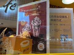 -麦当劳(安定门外大街店)