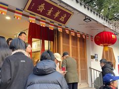 -龙华素斋(龙华路店)