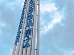 -雅鲁激流探险漂流