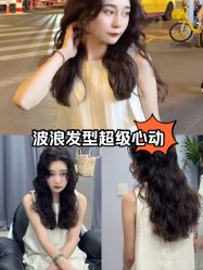 -东瀛造型