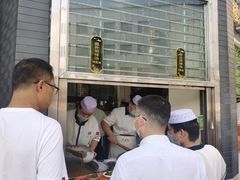 -方中山胡辣汤(正光路店)