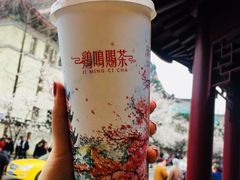 西江雪·金研奶盖-鸡鸣赐茶(鸡鸣寺路店)